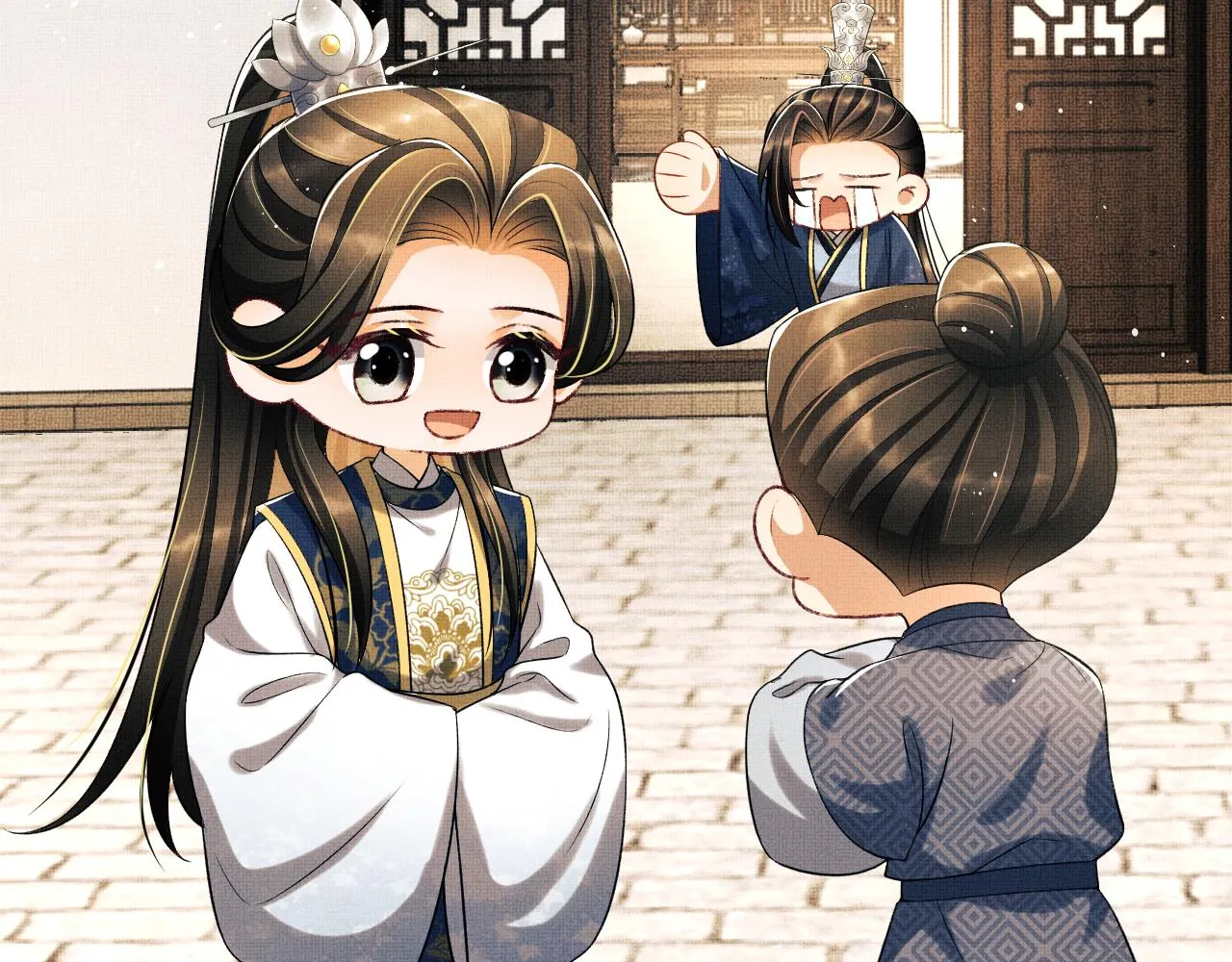 第120话试探 第44页