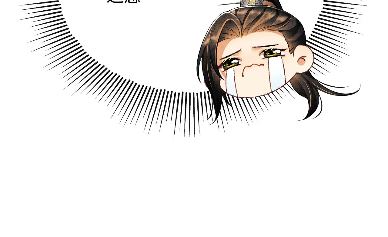 第120话试探 第46页