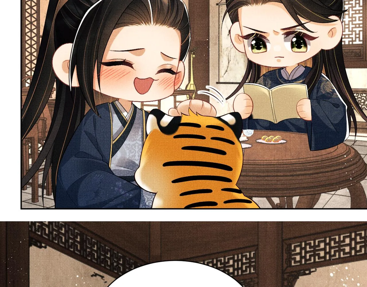 第120话试探 第55页