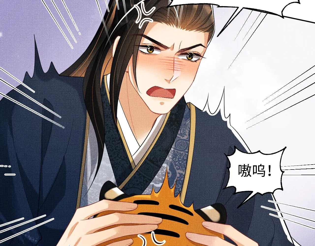 第120话试探 第58页