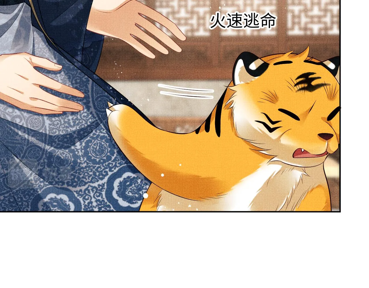 第120话试探 第63页