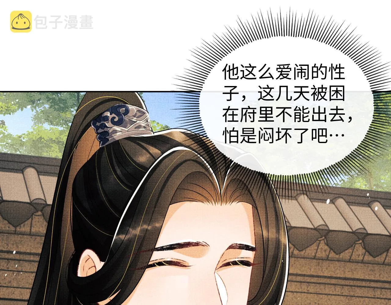 第120话试探 第81页