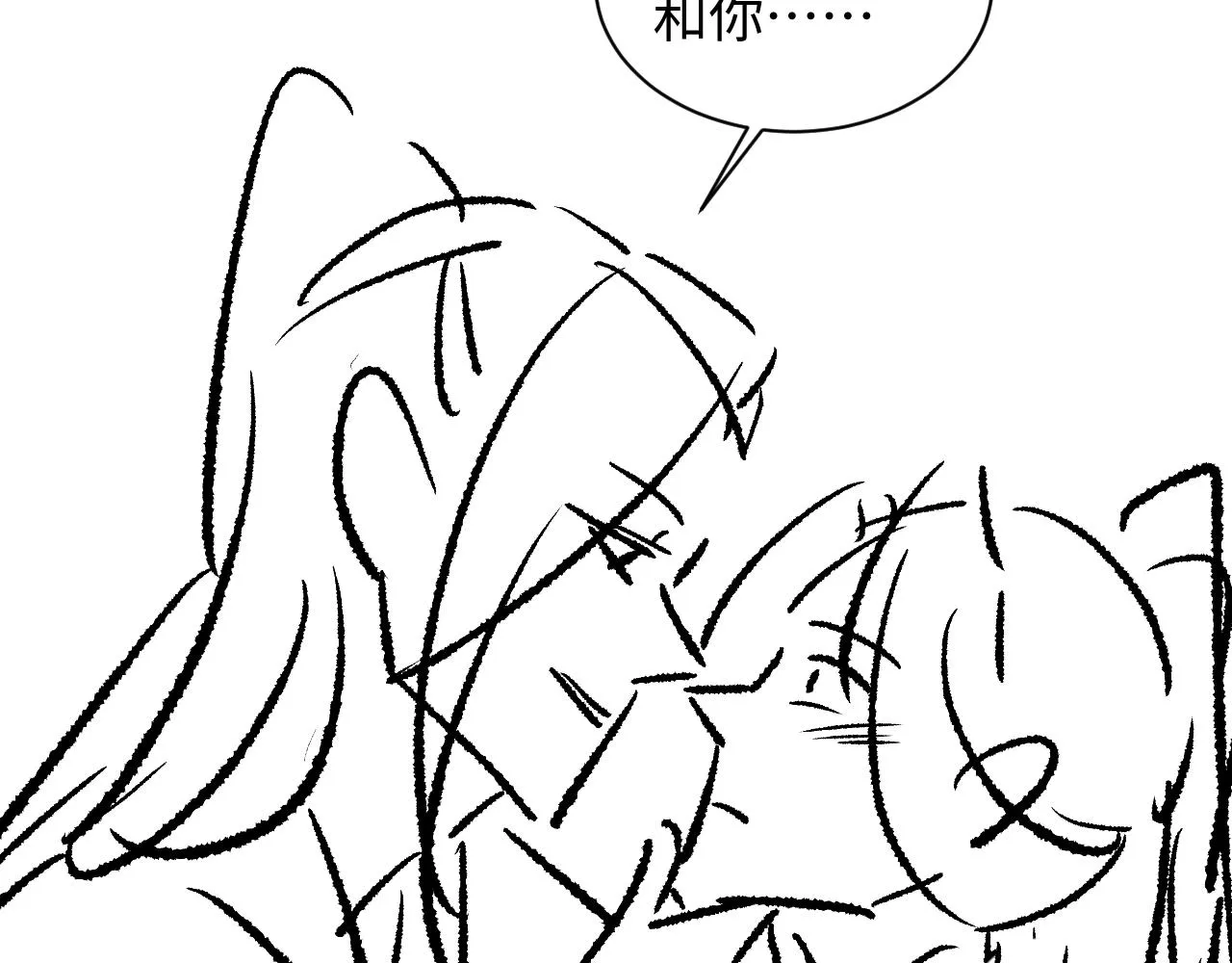 第120话试探 第100页