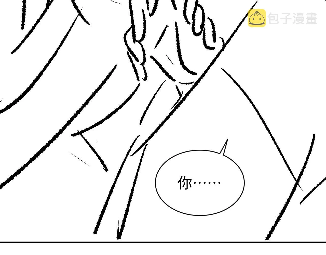第120话试探 第107页