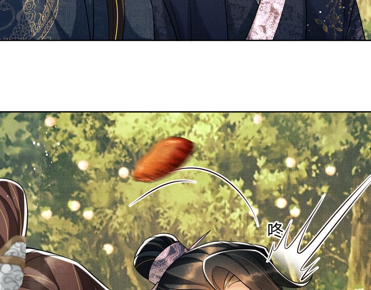 第118话久别重逢 第38页