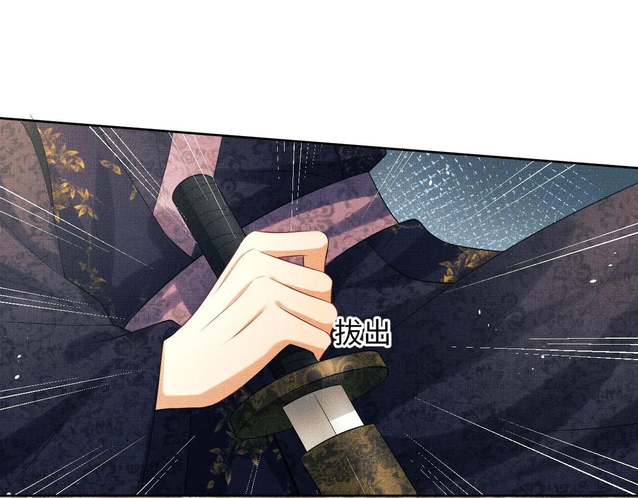 第118话久别重逢 第47页