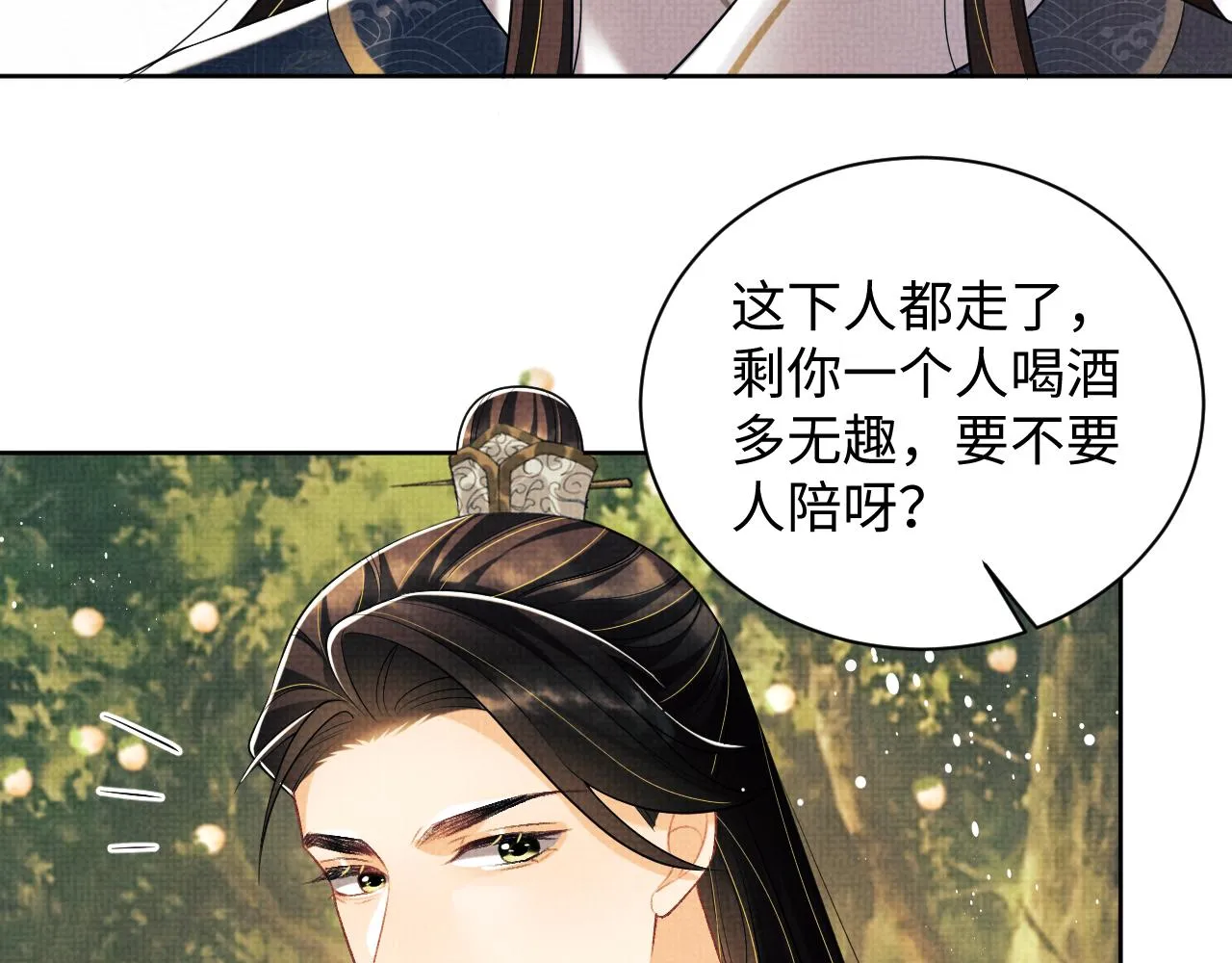 第118话久别重逢 第66页