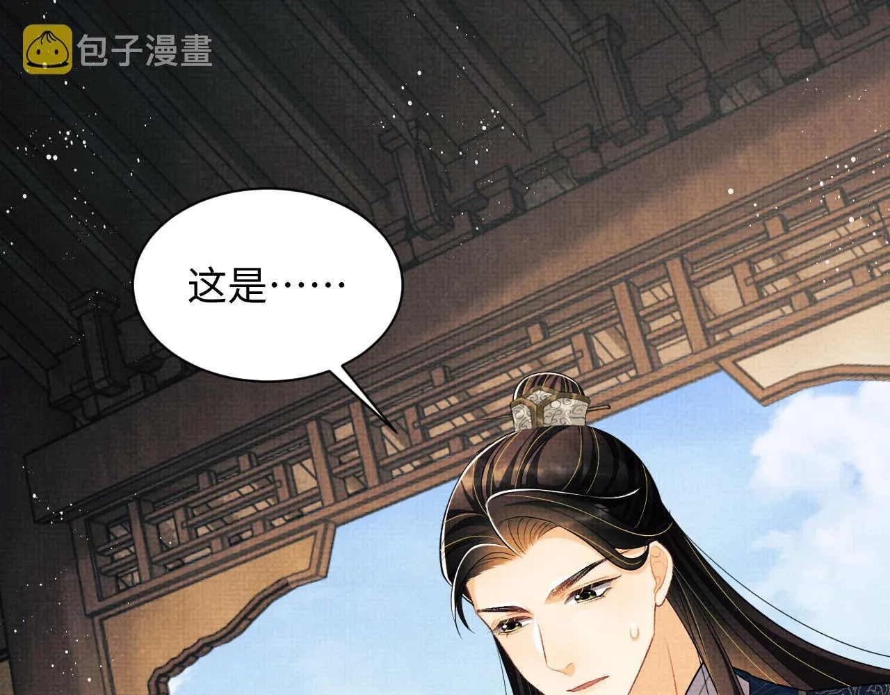 第118话久别重逢 第80页