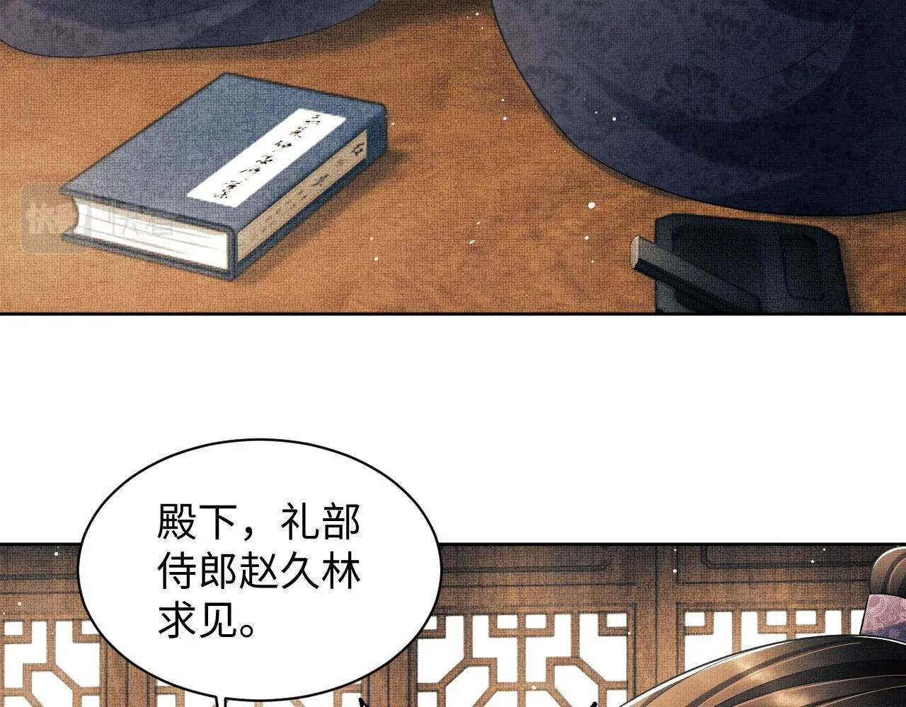 第118话久别重逢 第96页