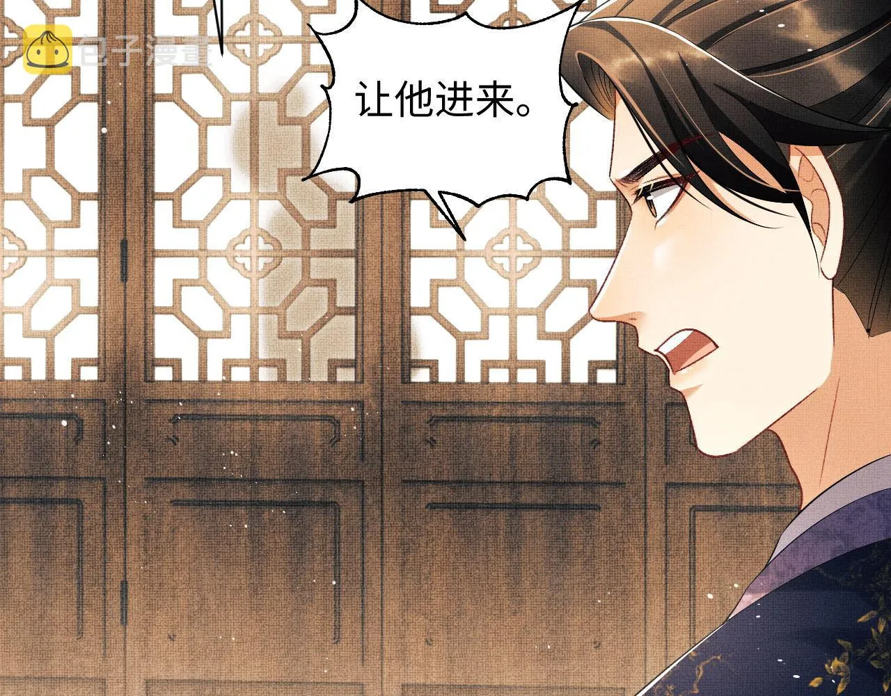 第118话久别重逢 第97页
