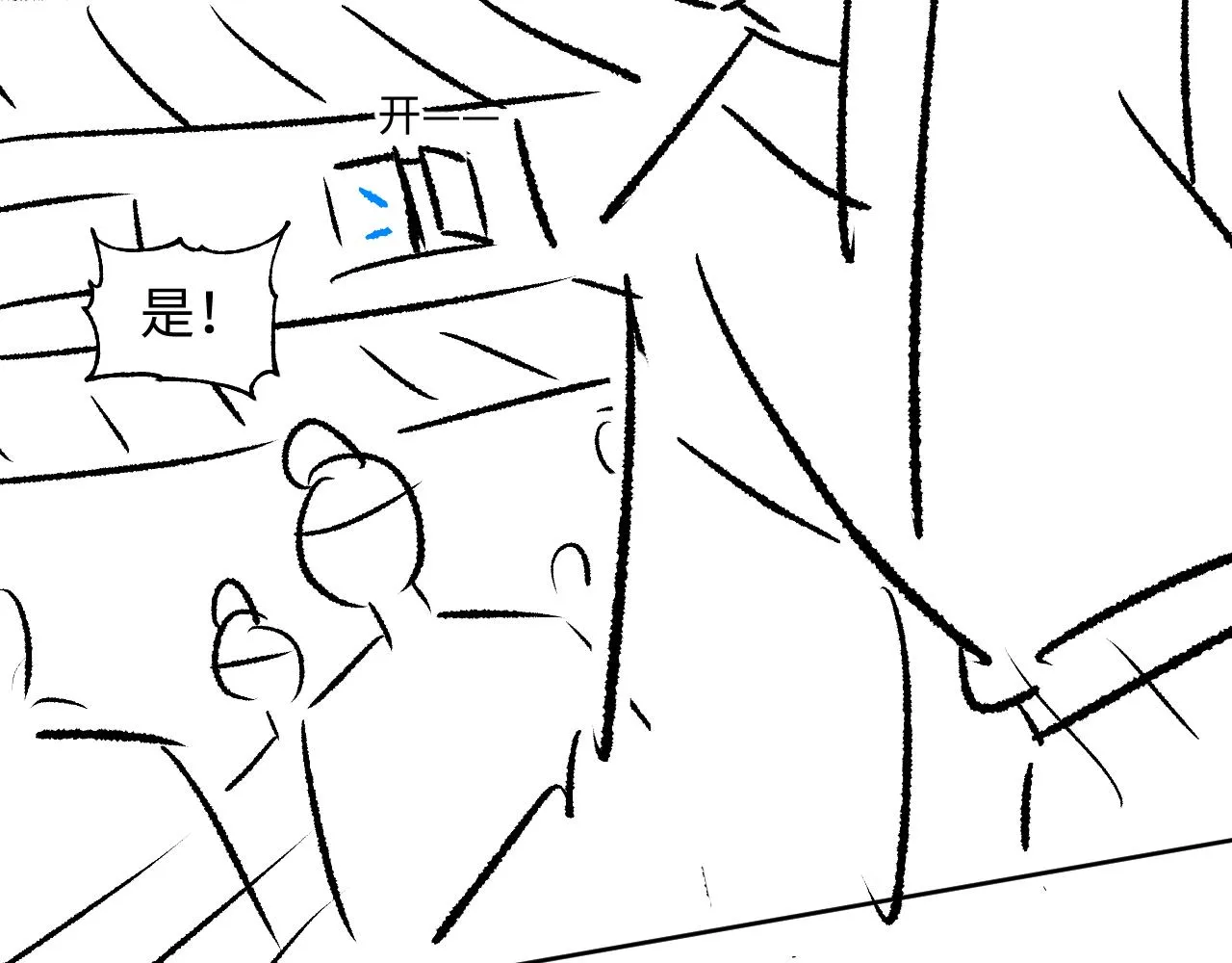 第118话久别重逢 第109页