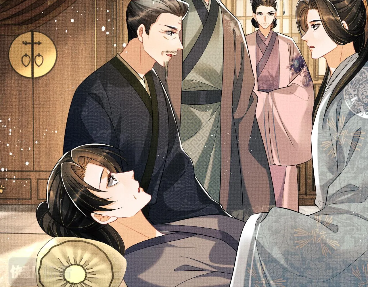 第117话魇症 第14页