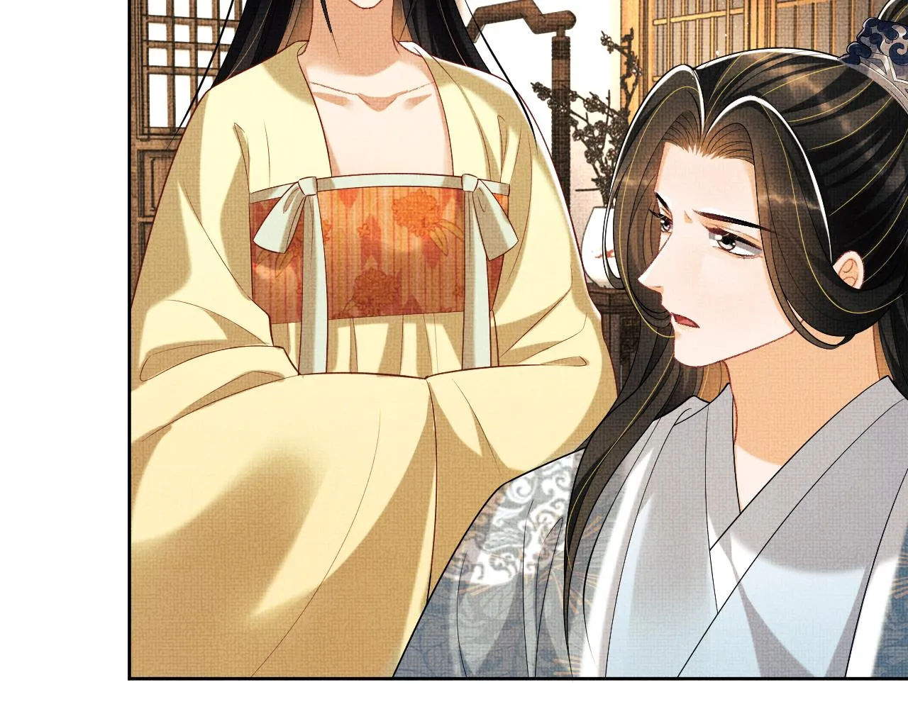 第117话魇症 第16页