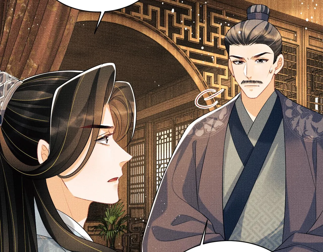 第117话魇症 第23页