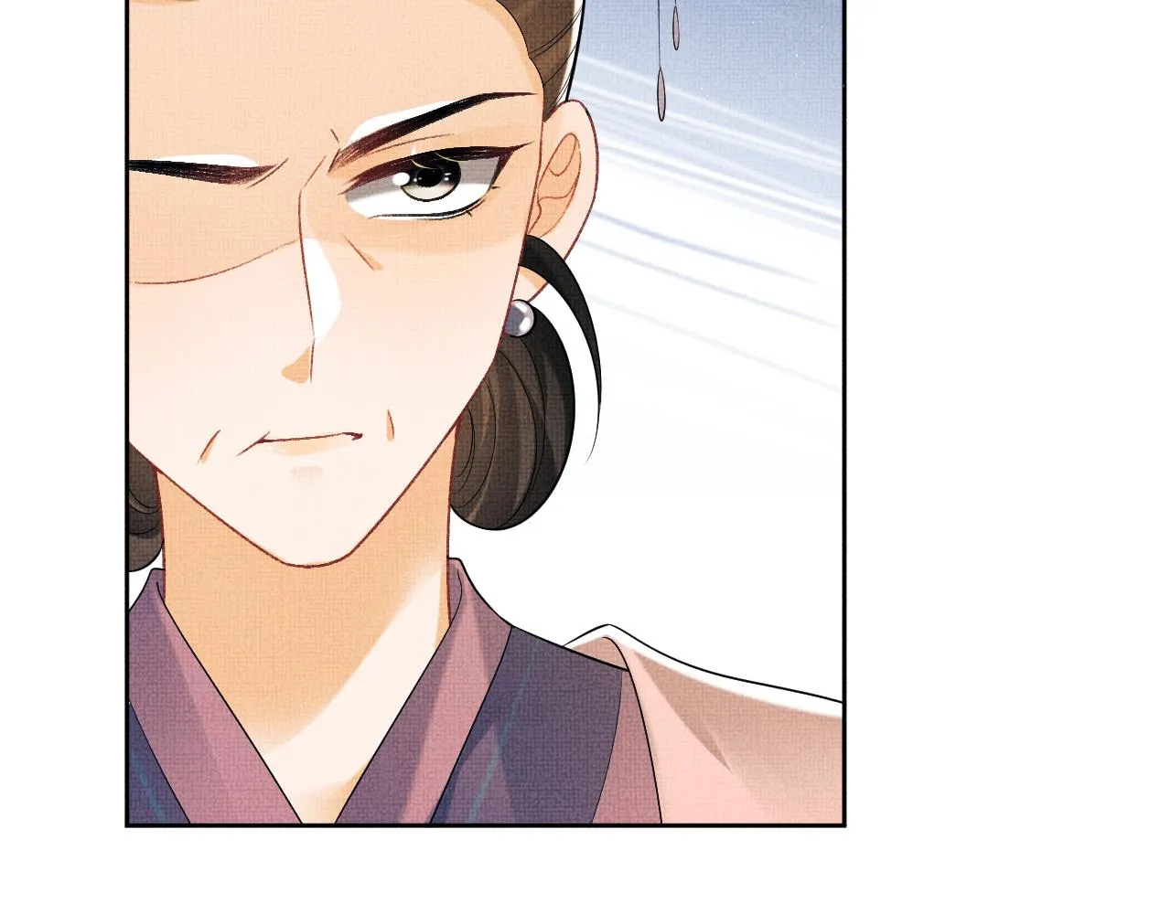 第117话魇症 第29页
