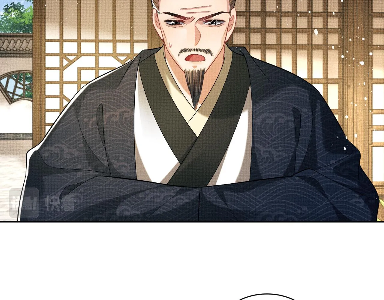 第117话魇症 第58页