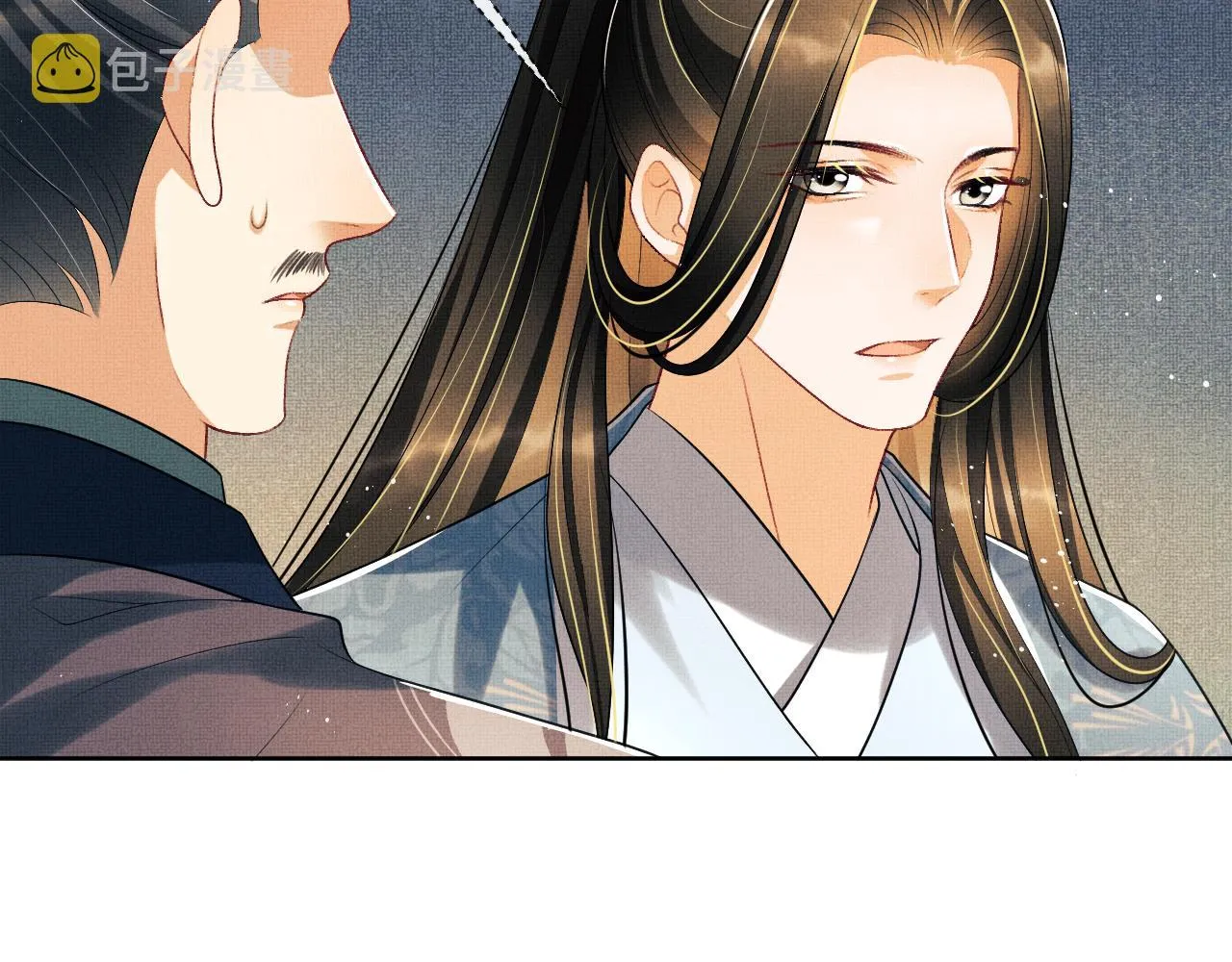 第117话魇症 第63页