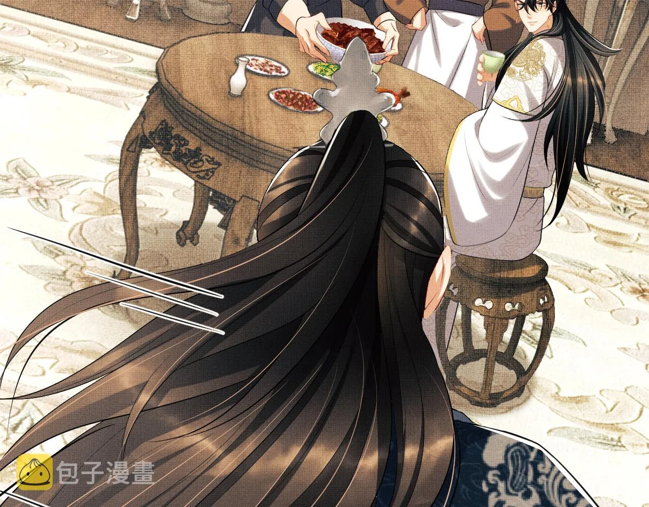 第116话玉佩 第4页