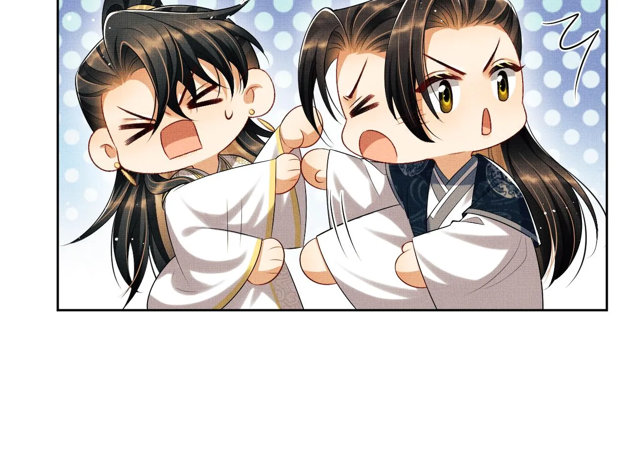 第116话玉佩 第42页