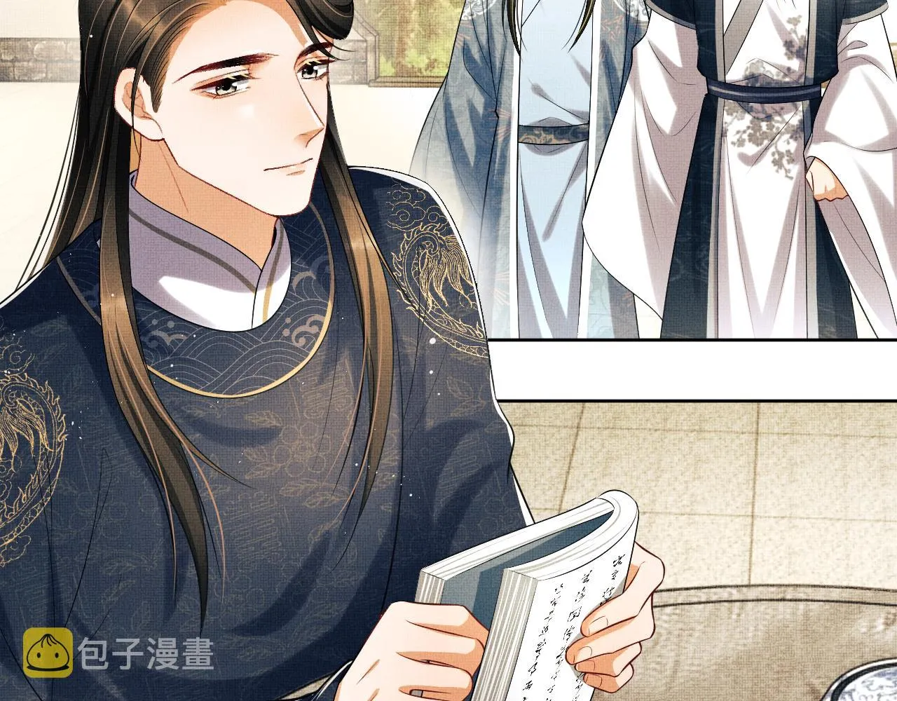 第116话玉佩 第52页