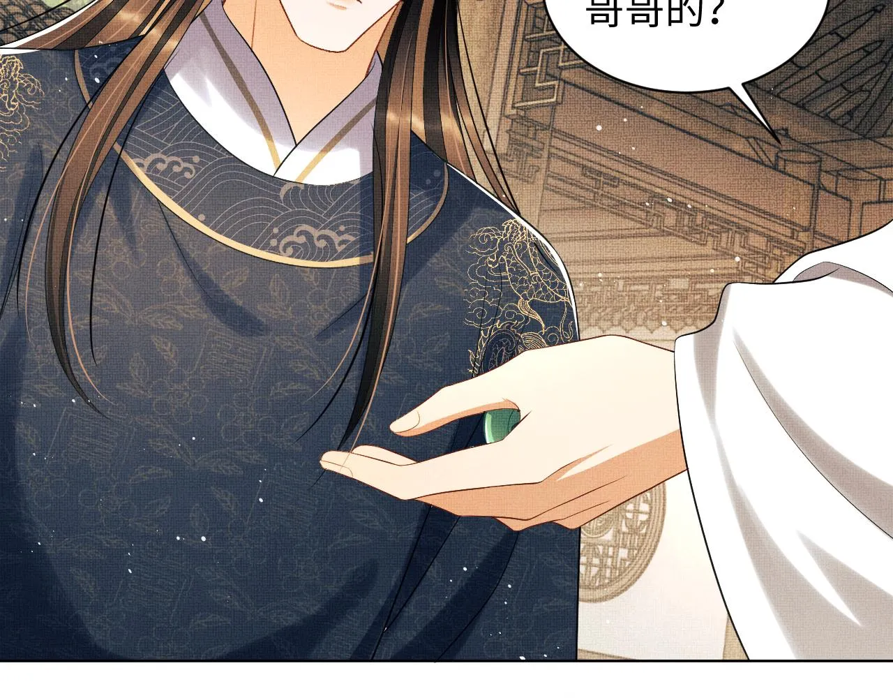 第116话玉佩 第62页