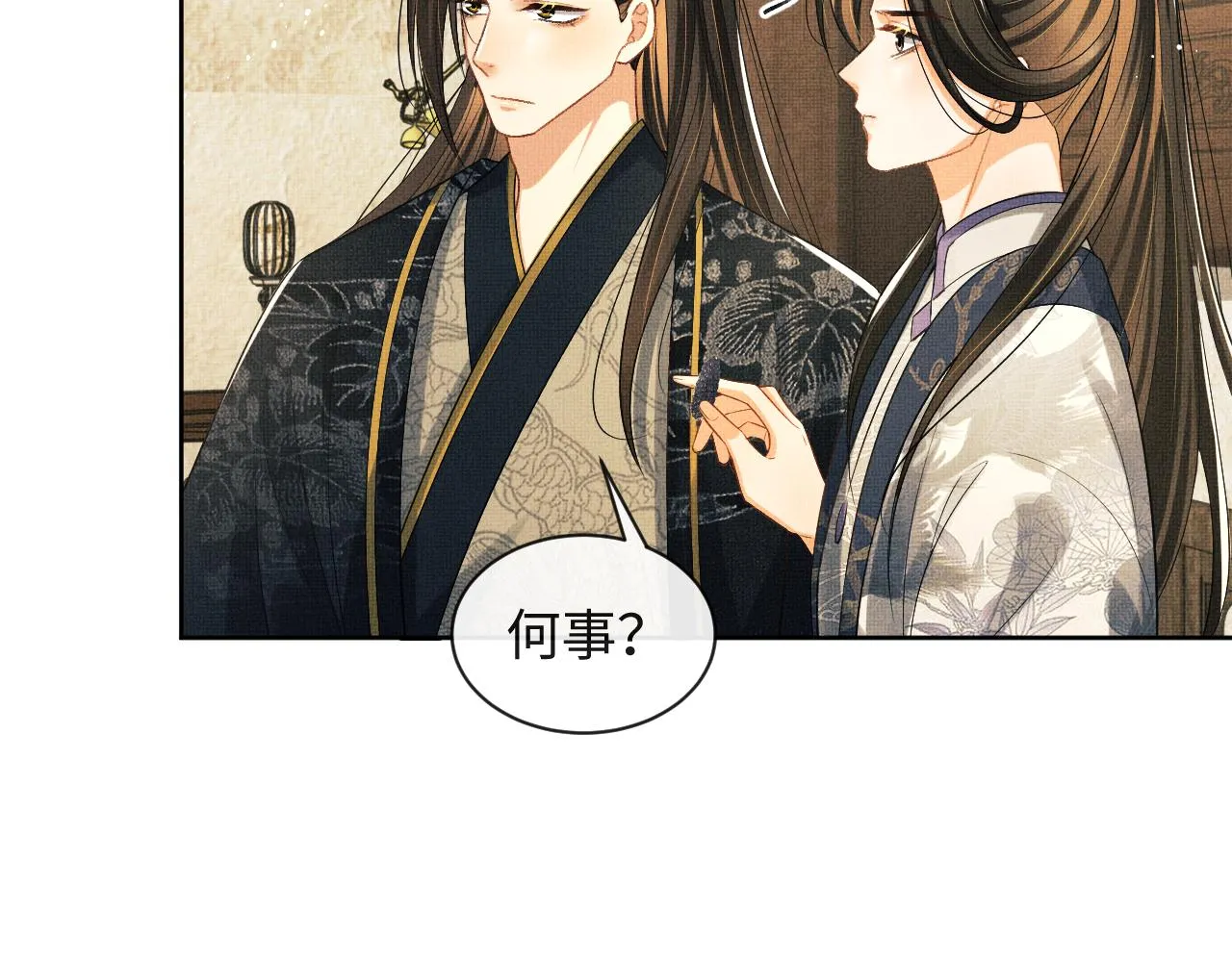 第115话他怎么来了？ 第2页