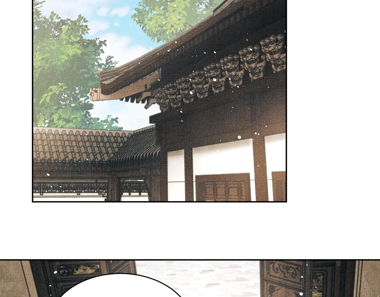 第115话他怎么来了？ 第13页
