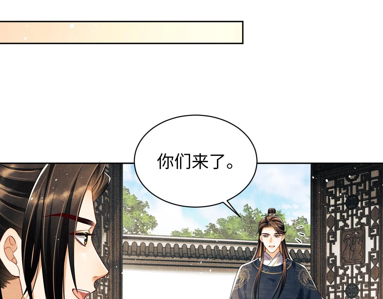 第115话他怎么来了？ 第16页
