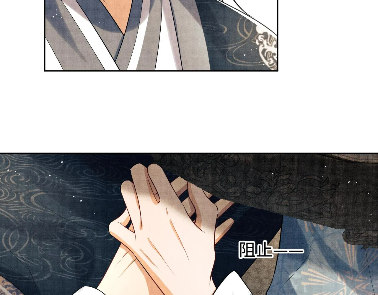 第115话他怎么来了？ 第23页