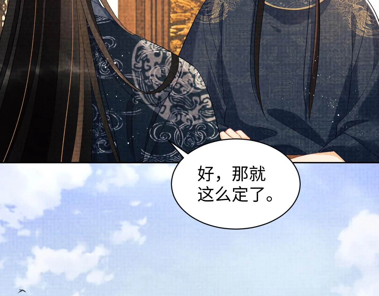 第115话他怎么来了？ 第40页