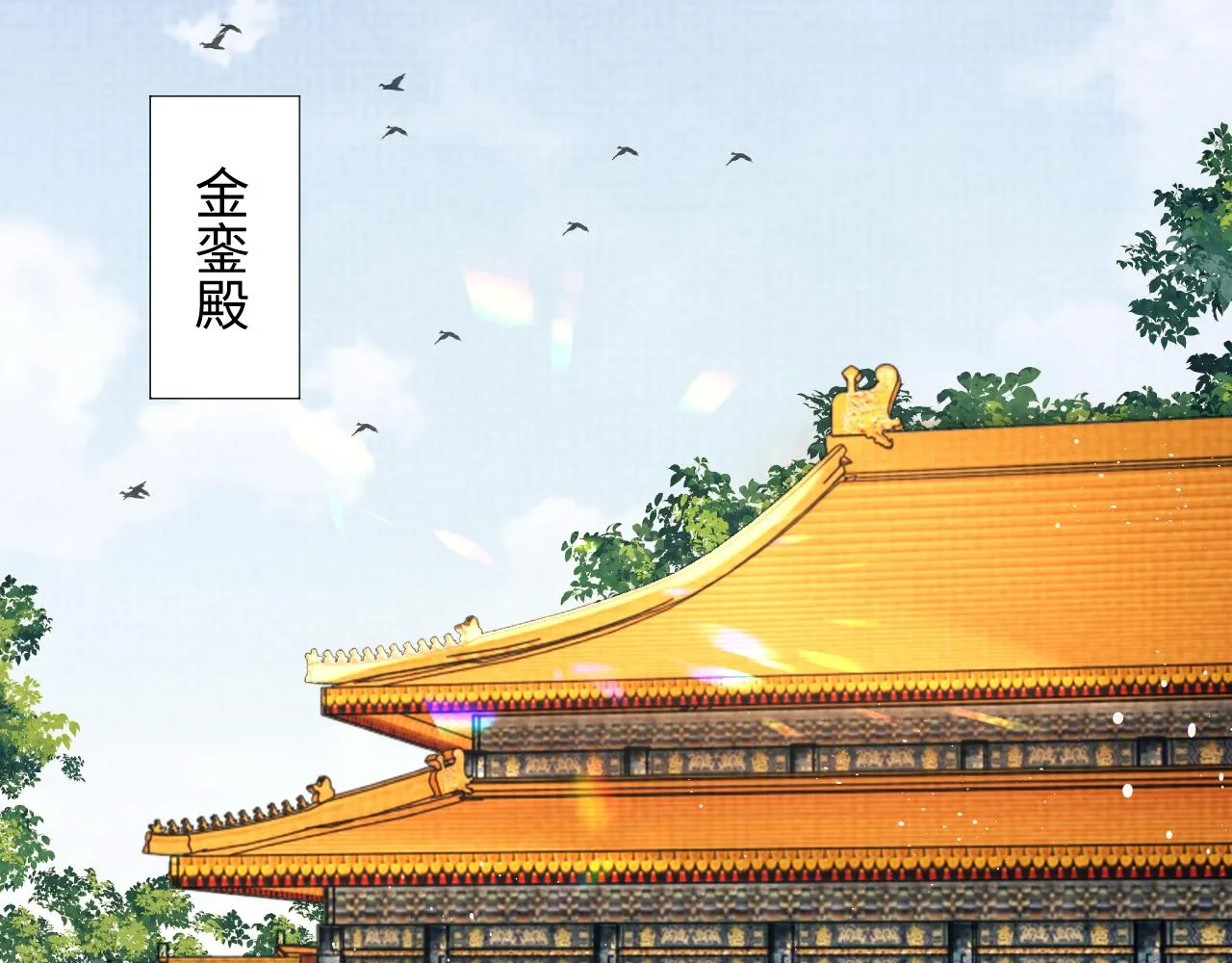 第115话他怎么来了？ 第41页