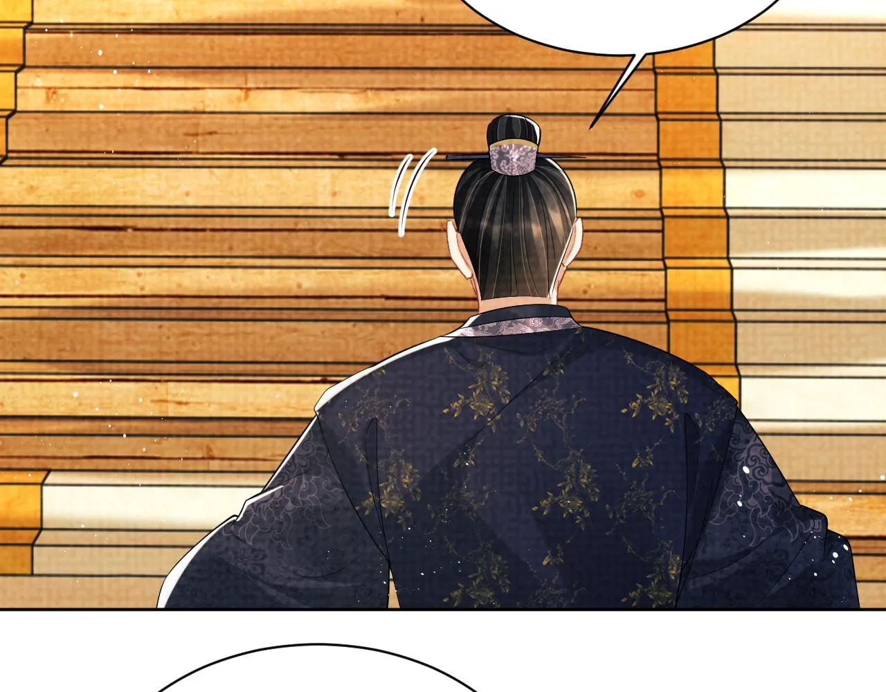 第115话他怎么来了？ 第45页