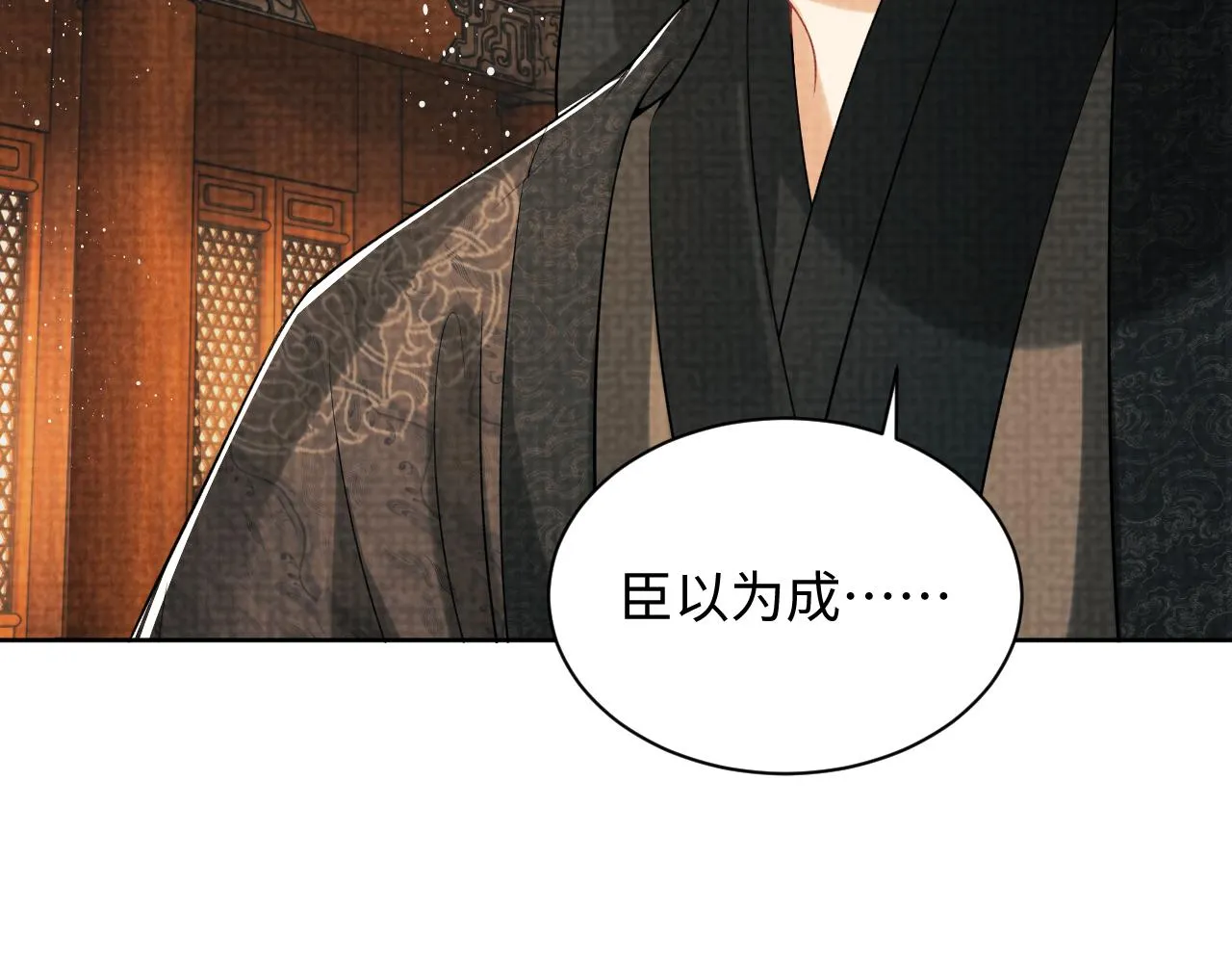 第115话他怎么来了？ 第56页
