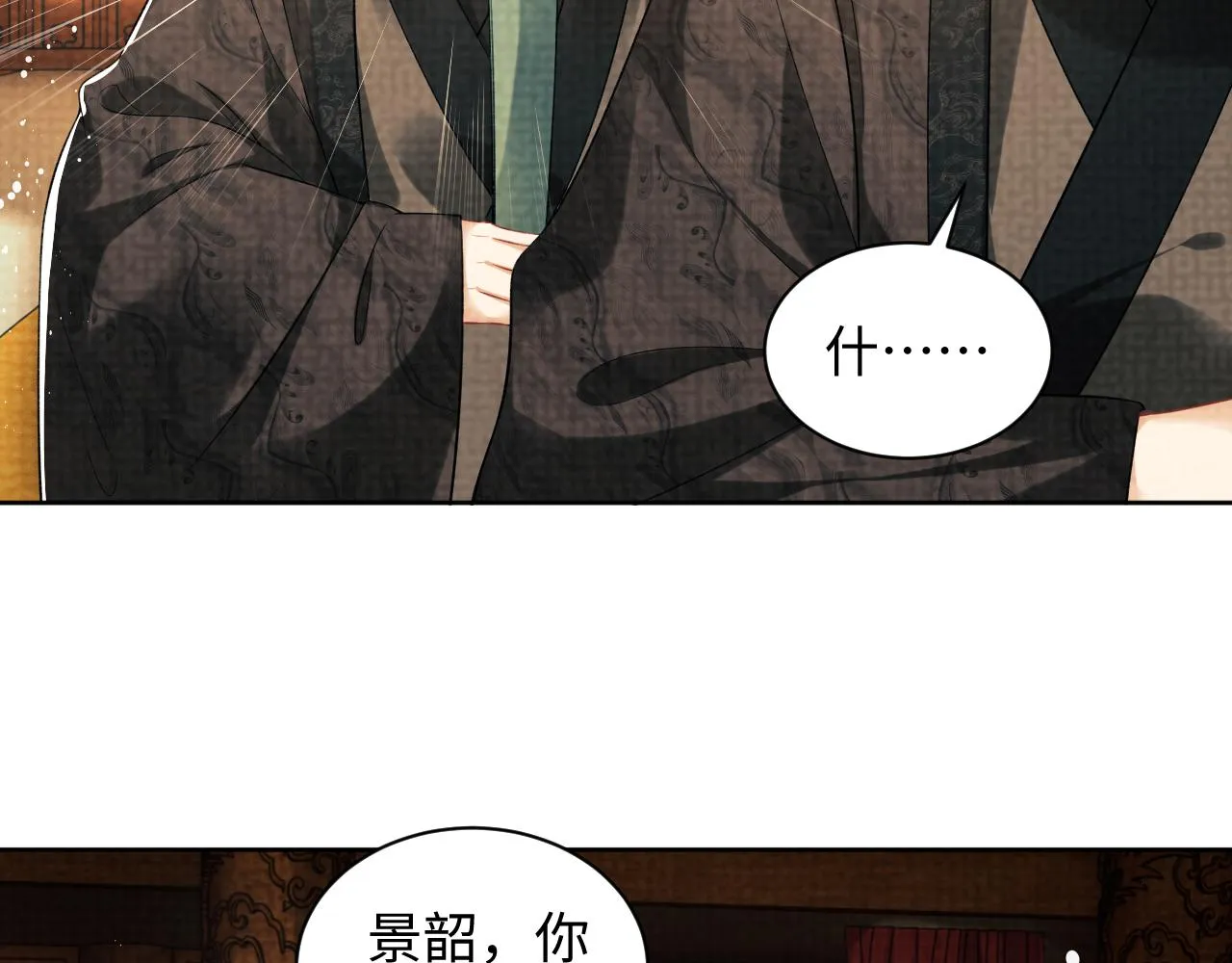 第115话他怎么来了？ 第58页