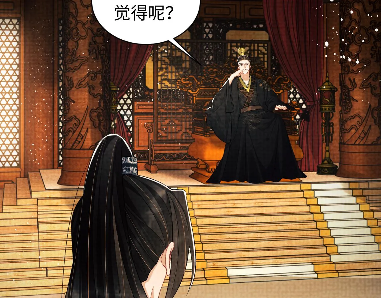 第115话他怎么来了？ 第59页