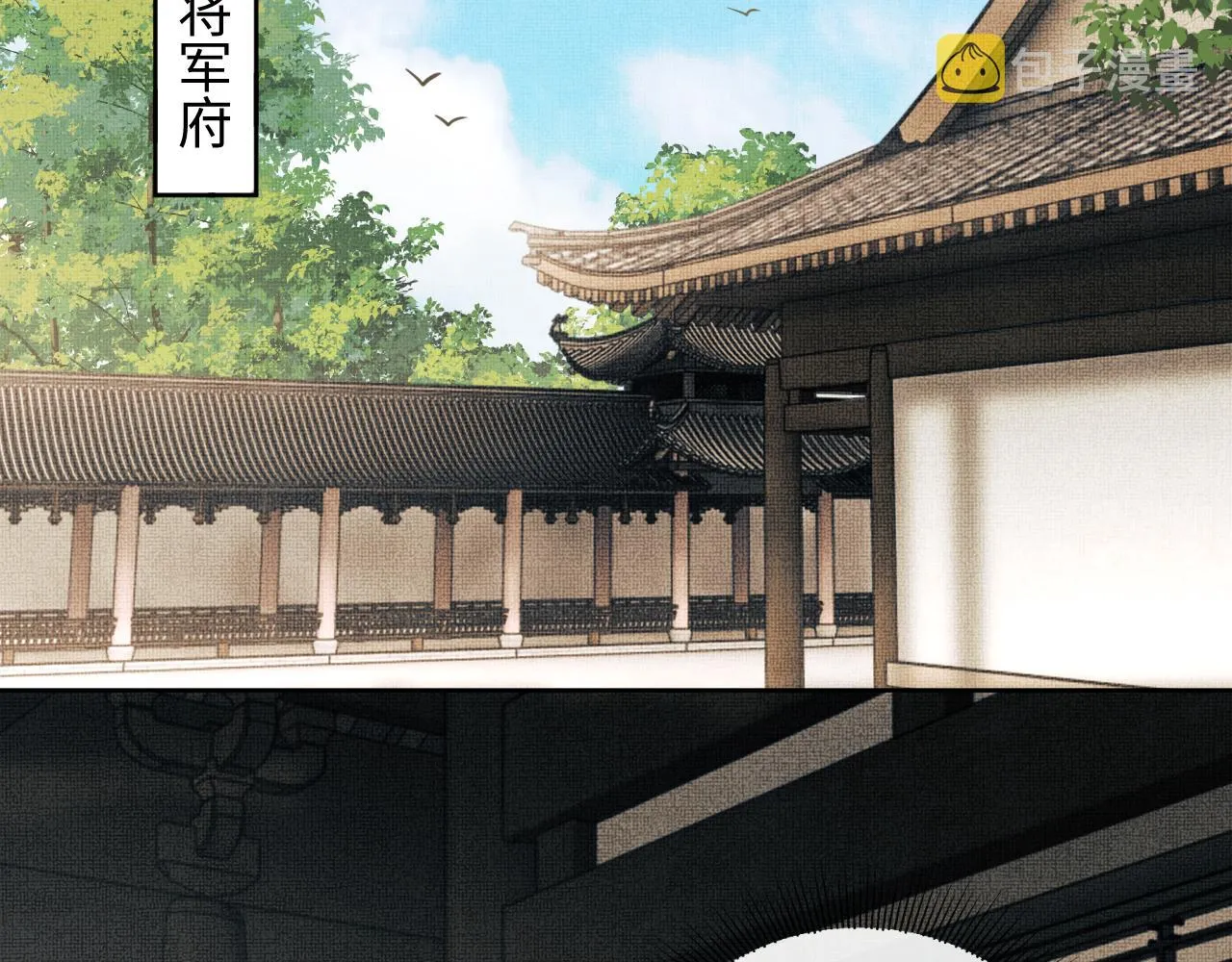 第115话他怎么来了？ 第80页