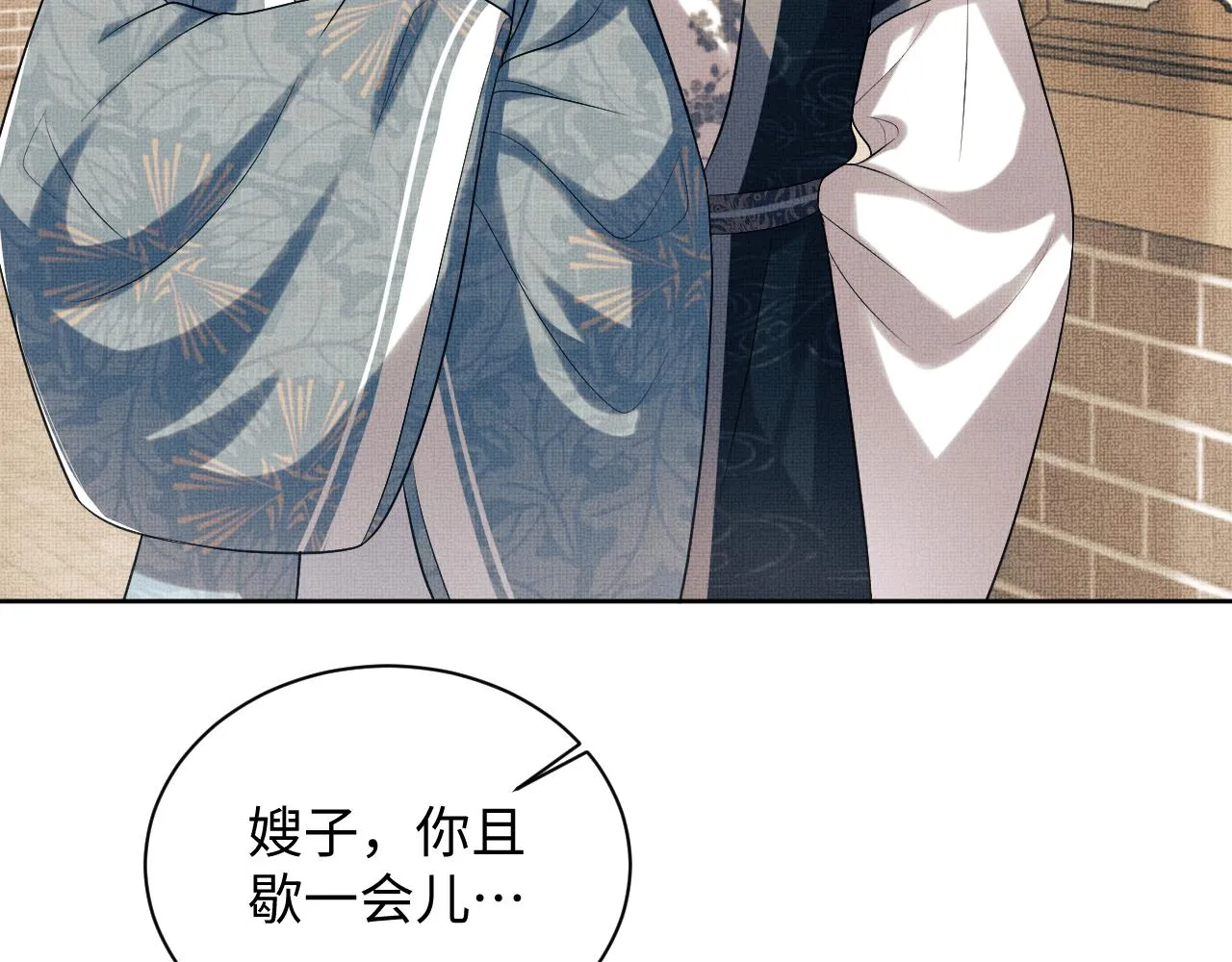 第115话他怎么来了？ 第82页