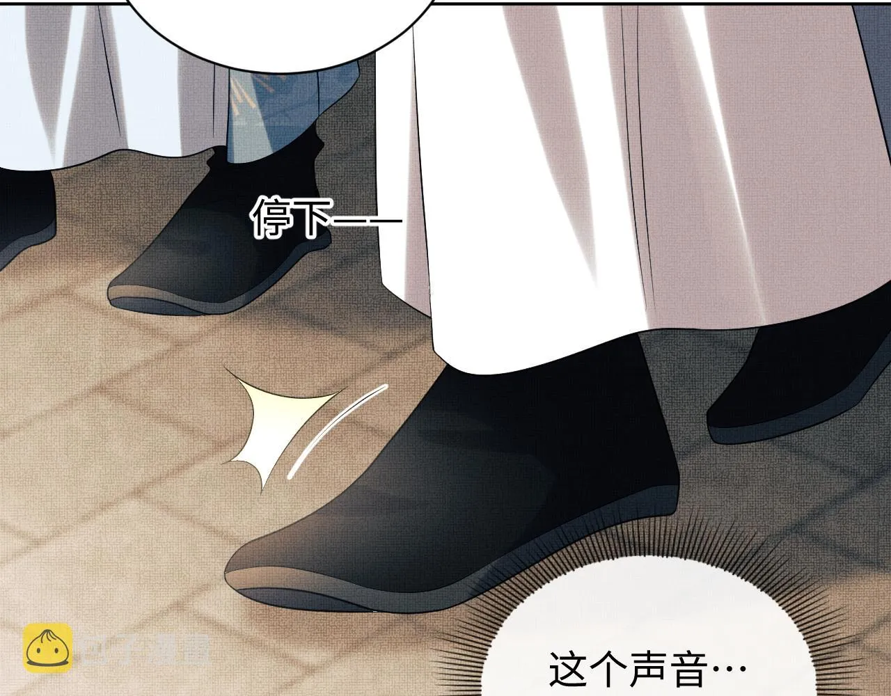 第115话他怎么来了？ 第83页