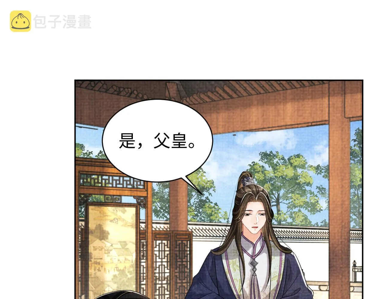 第114话意外来客 第19页