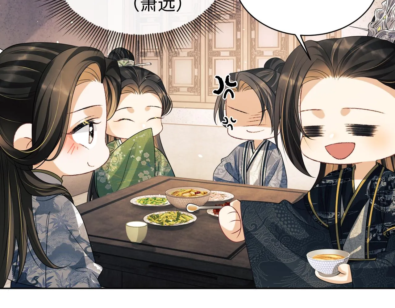 第114话意外来客 第61页