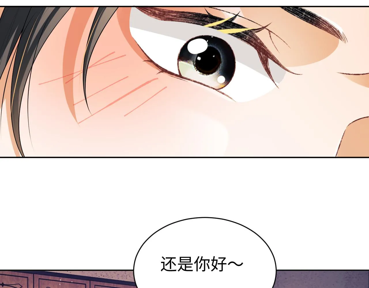 第114话意外来客 第64页