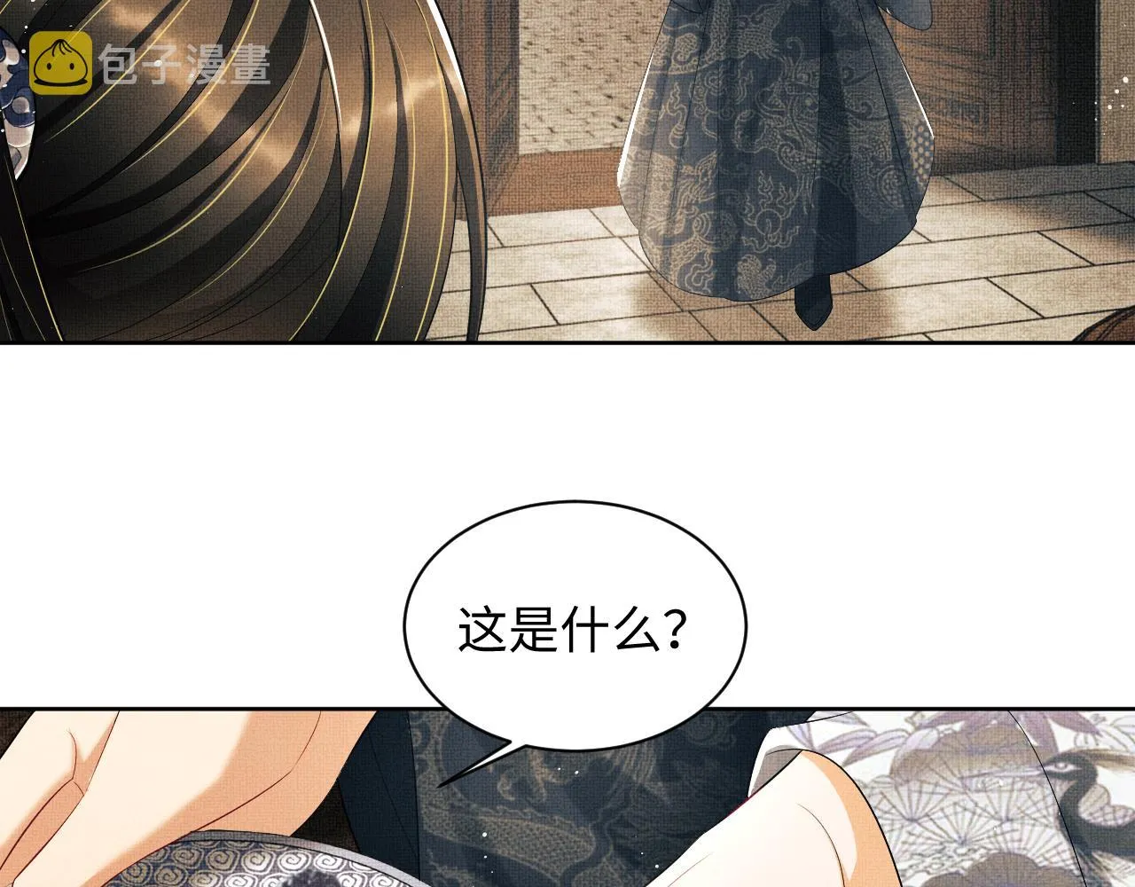 第114话意外来客 第72页