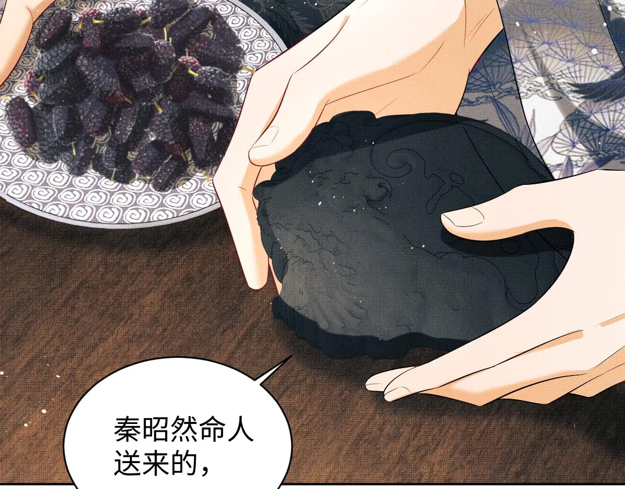 第114话意外来客 第73页