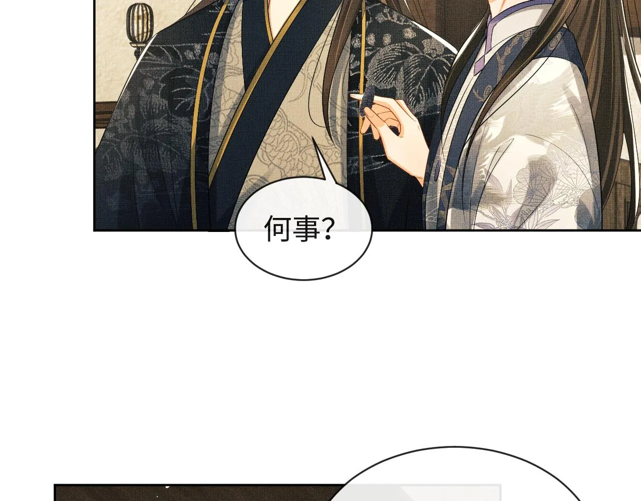 第114话意外来客 第97页
