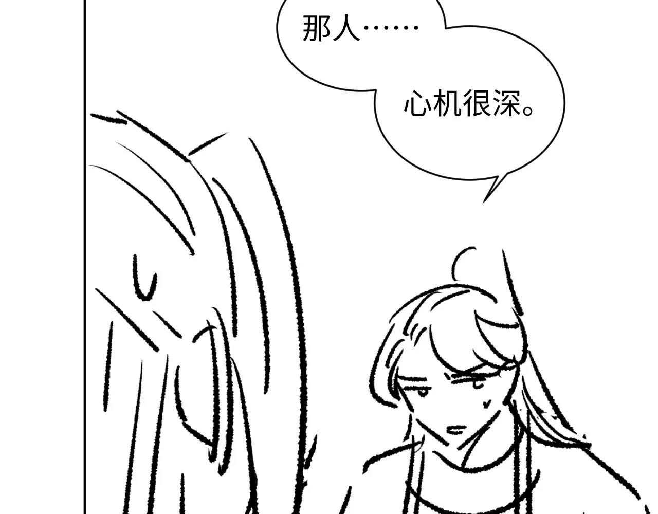 第114话意外来客 第107页