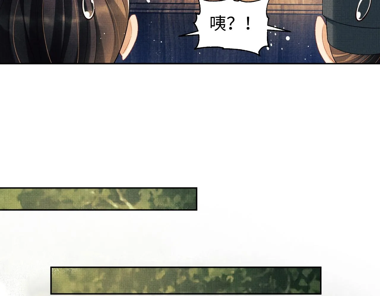 第112话最后的底牌 第19页
