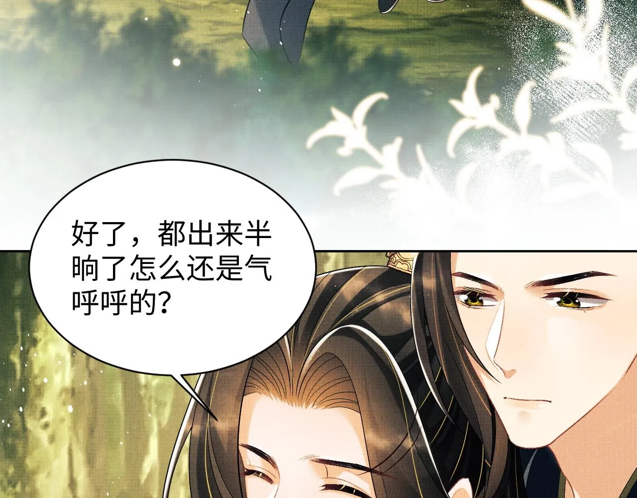 第112话最后的底牌 第22页