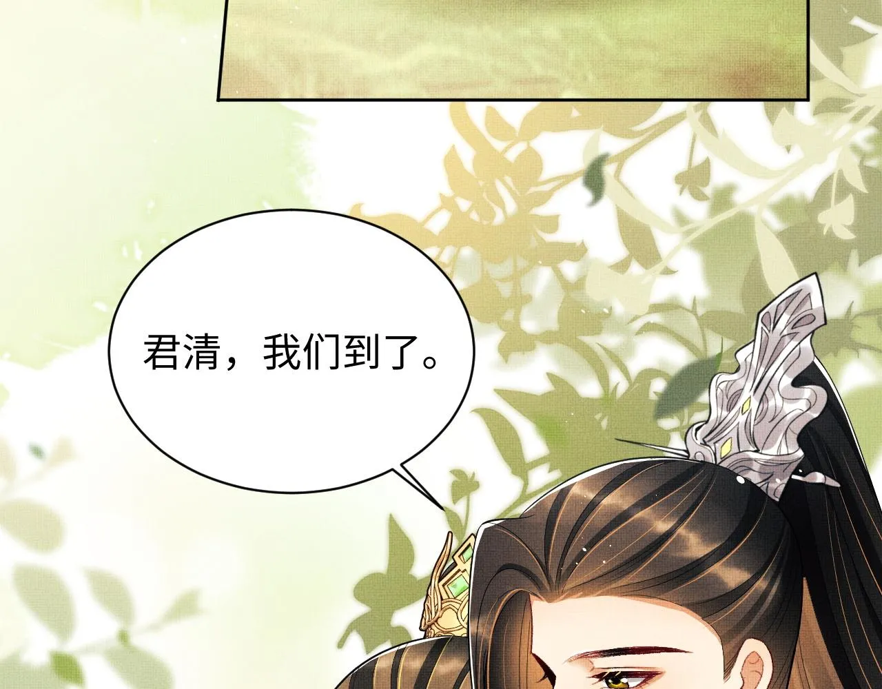 第112话最后的底牌 第52页
