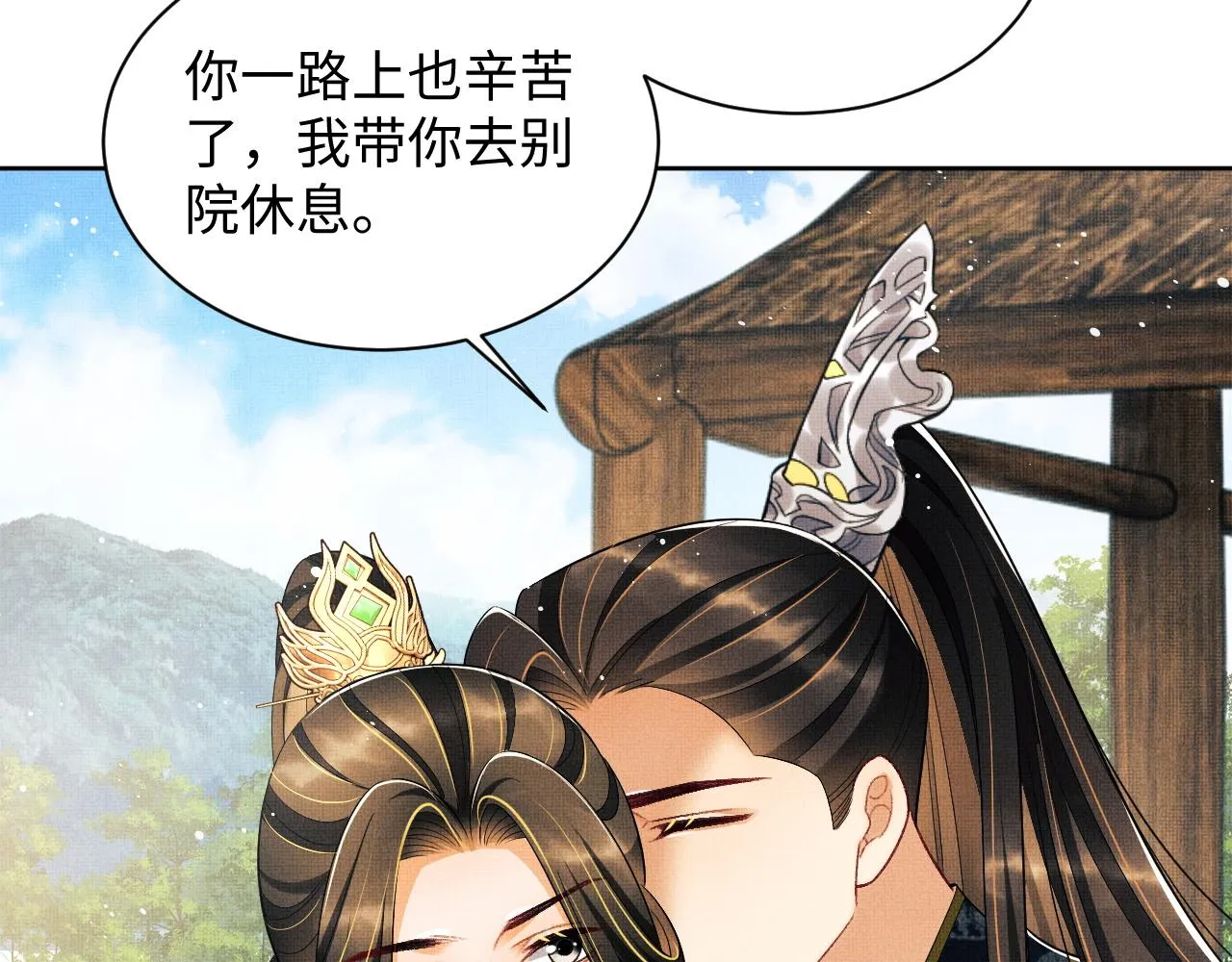 第112话最后的底牌 第66页