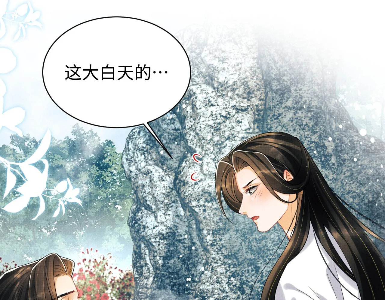 第112话最后的底牌 第75页